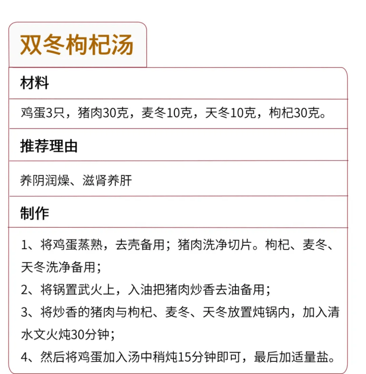煲汤清单：广州阿妈的10款秋冬靓汤21