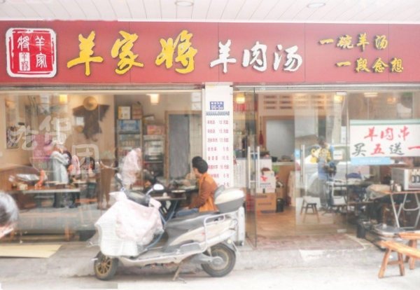秋冬推荐来一顿热气腾腾的羊肉5