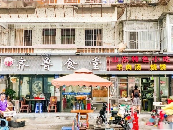 秋冬推荐来一顿热气腾腾的羊肉12