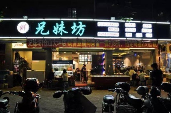 秋冬推荐来一顿热气腾腾的羊肉23