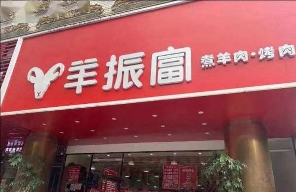 秋冬推荐来一顿热气腾腾的羊肉32
