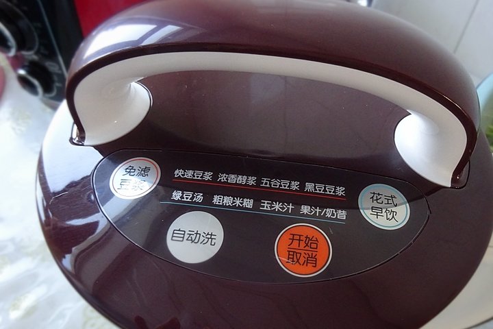 吃黑豆有补肾暖肠胃的功效、推荐【黑豆红薯豆浆】9