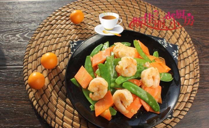 冬天进补吃【胡萝卜荷兰豆炒虾仁】鲜美又营养3