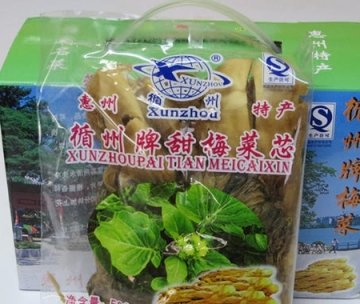 不能错过的5种广东特产美食3
