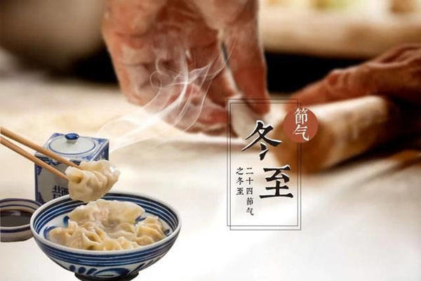 教你6个冬季养生食谱，食...