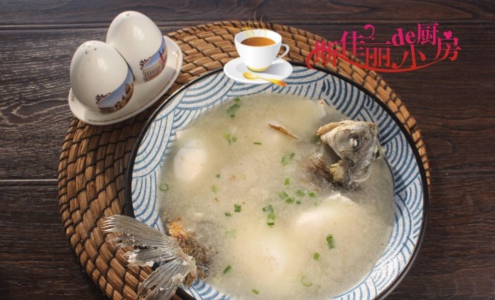 天冷喝【荷包蛋鲫鱼汤】润...