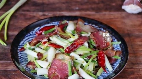 推荐一道荞头的家常做法：荞头炒腊肉9