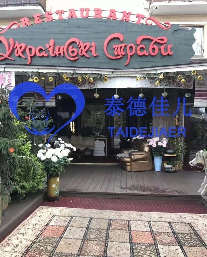 乌克兰首都基辅有哪些正宗...