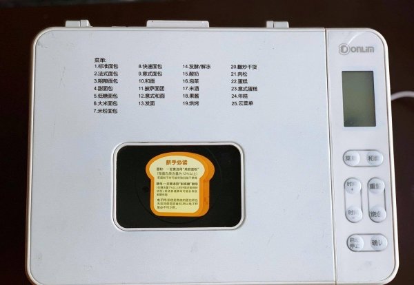 艾米果是什么草做的-艾米果的做法7