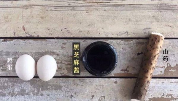 黑芝麻山药饼的做法-黑芝麻山药饼的功效3