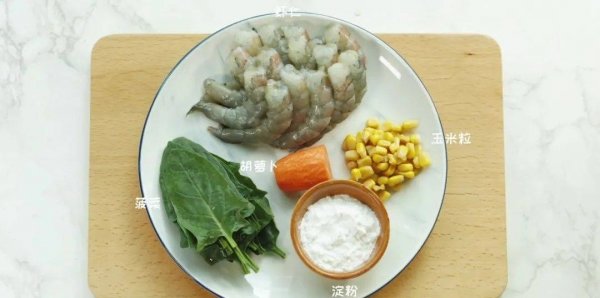 辅食虾球怎么做好吃又简单-辅食虾球的做法6