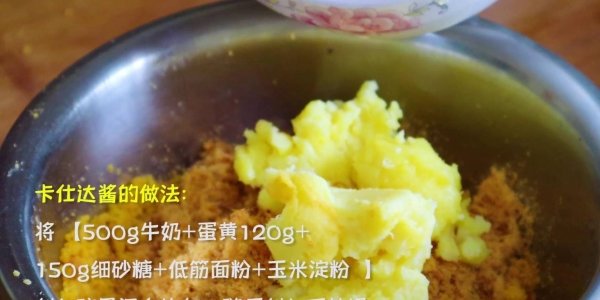 青团是什么节日吃的-青团的做法9