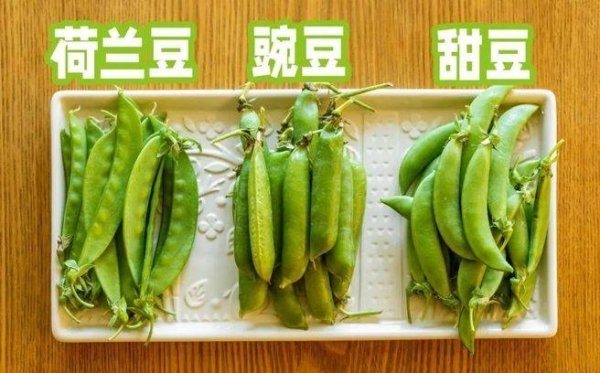 福袋怎么做-豌豆福袋的做法4
