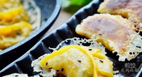 冰花煎饺的冰花是怎么做出来的-冰花煎饺的做法1