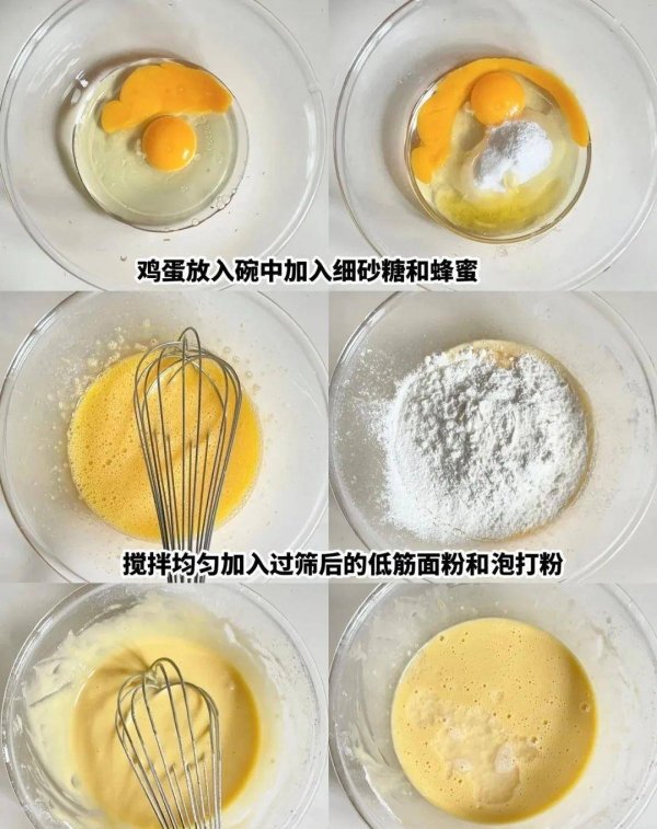 推荐5款在家做的简易烘焙甜品7