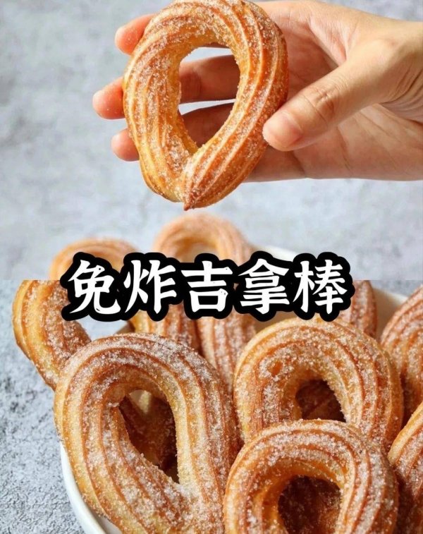 推荐5款在家做的简易烘焙甜品11