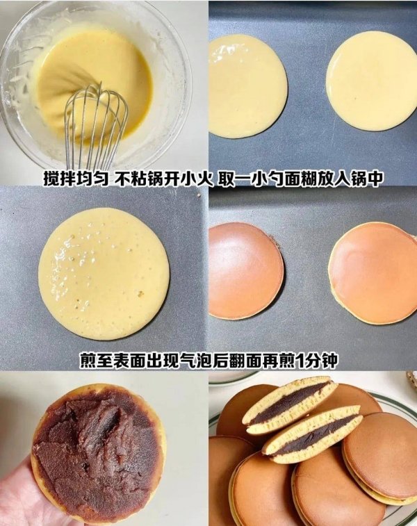 推荐5款在家做的简易烘焙甜品8