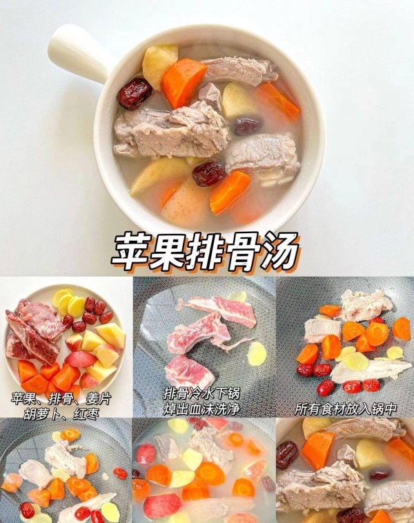 春季健脾养胃汤有哪些-春季健脾养胃汤做法大全2