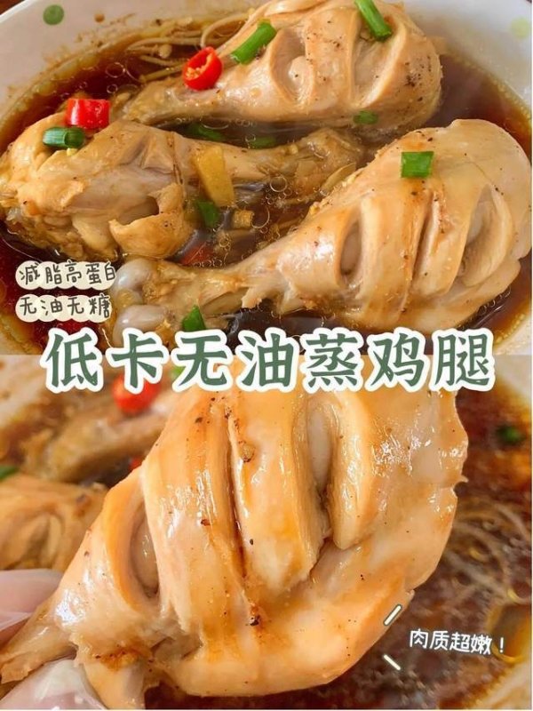 想减脂该怎么吃-减脂吃什么食物6