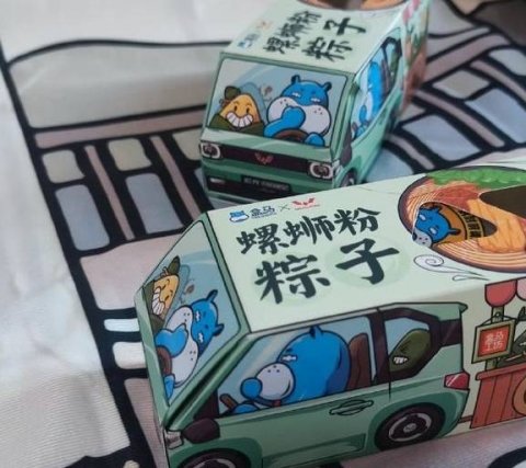 螺蛳粉臭豆腐粽子-螺蛳粉...