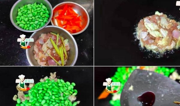 夏天出汗多吃什么菜好-毛豆的做法大全9