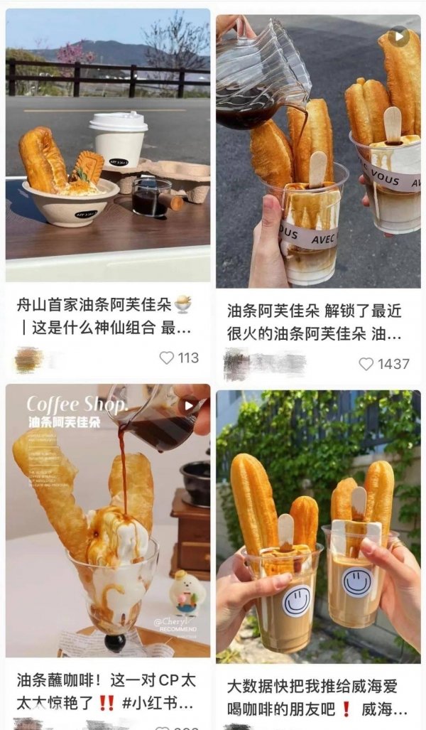 中国哪里的油条最出名-油条是中国哪里的特产19