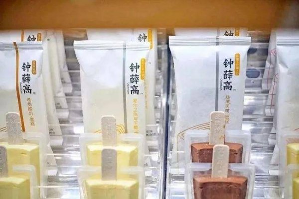钟薛高有什么口味-钟薛高产品介绍8