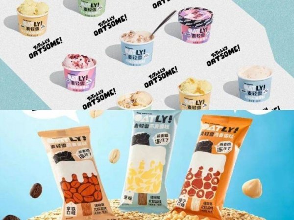 冰淇淋新品-今年新款冰淇淋有哪些3