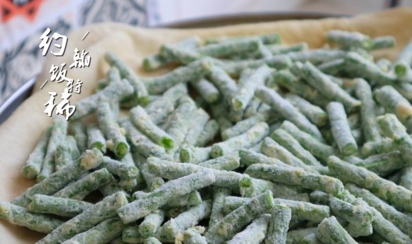 怎样做蒸菜-蒸豇豆角多长时间能熟6