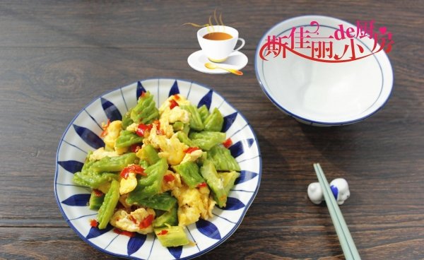 鸡蛋炒苦瓜怎么炒-鸡蛋炒苦瓜的家常做法3