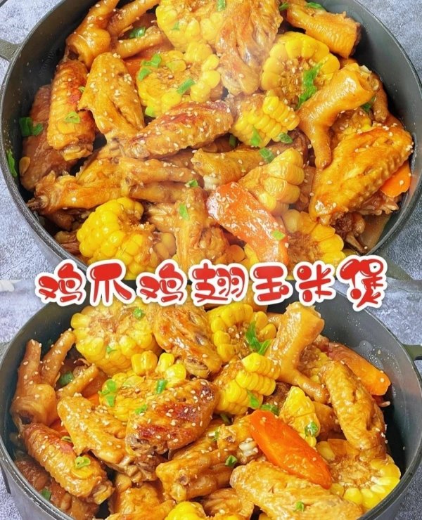 玉米鸡翅煲怎么做-玉米鸡翅煲做法1