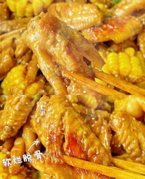 玉米鸡翅煲怎么做-玉米鸡翅煲做法2