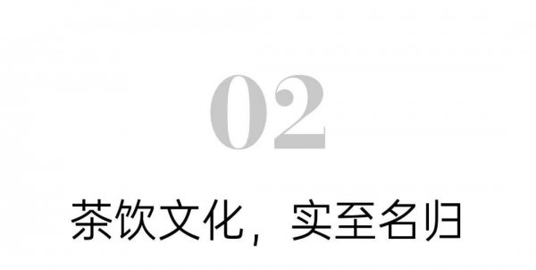 广府茶楼文化-广府饮茶文化历史6