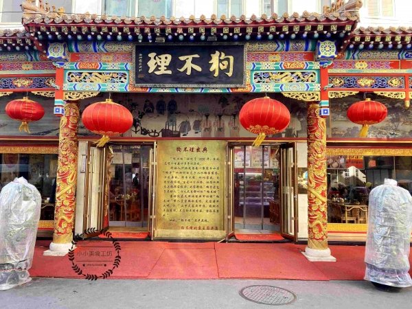 全国哪的包子最好吃-全国包子排行榜4