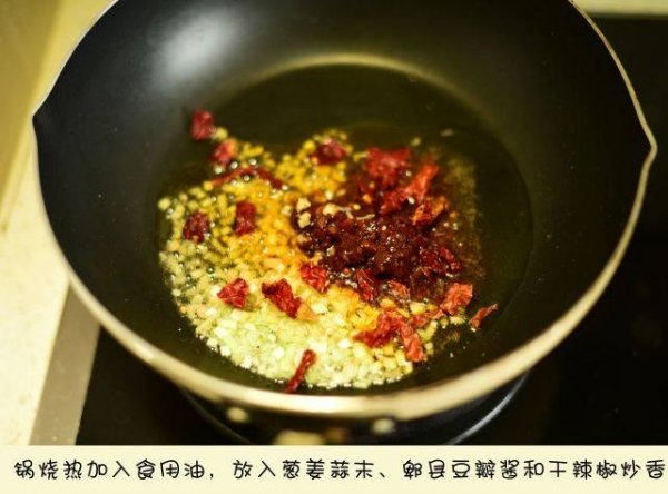 炒凉粉用的是什么凉粉-炒凉粉的做法3