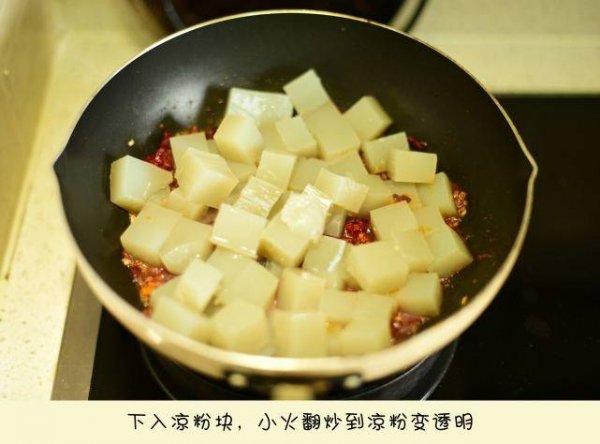 炒凉粉用的是什么凉粉-炒凉粉的做法4