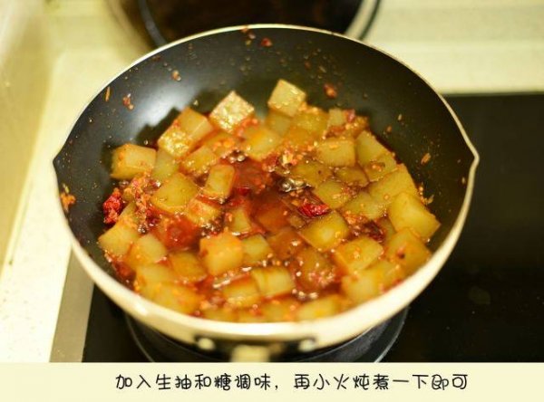 炒凉粉用的是什么凉粉-炒凉粉的做法5