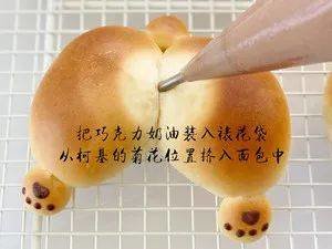 柯基臀面包做法-柯基屁股面包做法19