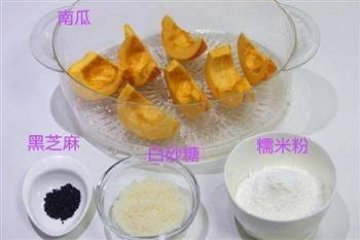 南瓜饼可用烤箱烤吗-烤箱怎样做南瓜饼3