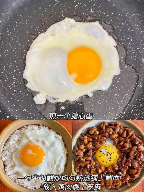 榨菜碎怎么吃-榨菜碎鸡饭的做法3
