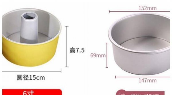 烘焙模具尺寸怎么选-烘焙模具尺寸换算9