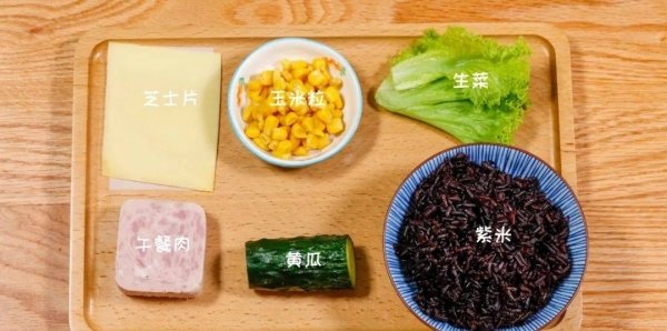紫米饭团是用什么米做的-紫米饭团的做法和配方3