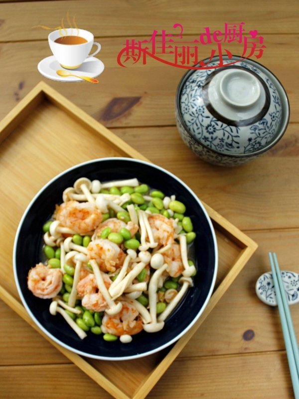 毛豆可以和白玉菇一起吃吗-毛豆的做法4