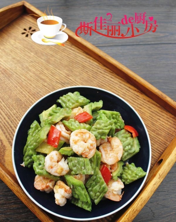 虾仁炒苦瓜怎么做-虾仁炒苦瓜的做法4