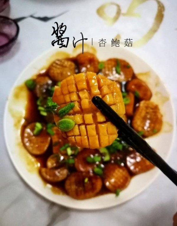 酱汁杏鲍菇怎么做好吃-酱...