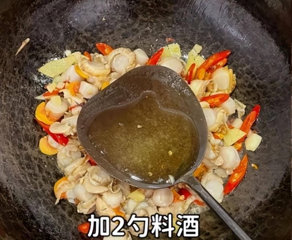 辣椒炒扇贝肉怎么做-辣椒炒扇贝肉的做法6