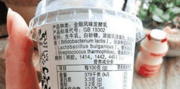 买酸奶要注意哪些方面-如何买到新鲜的酸奶呢3