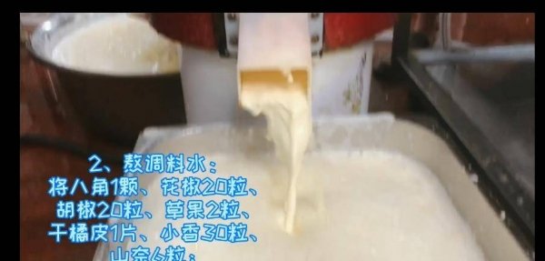 豆腐脑的做法和配方-豆腐脑的卤汁怎么做5