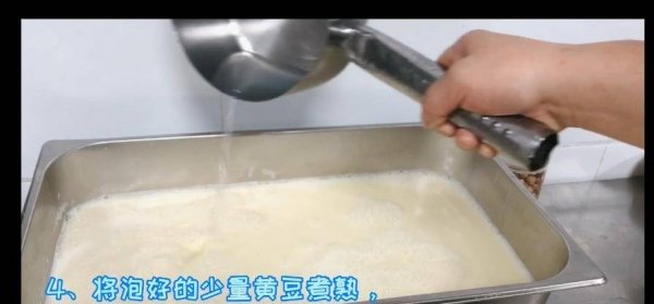 豆腐脑的做法和配方-豆腐脑的卤汁怎么做7