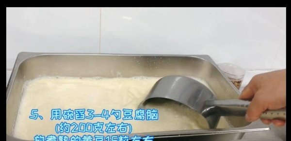 豆腐脑的做法和配方-豆腐脑的卤汁怎么做9